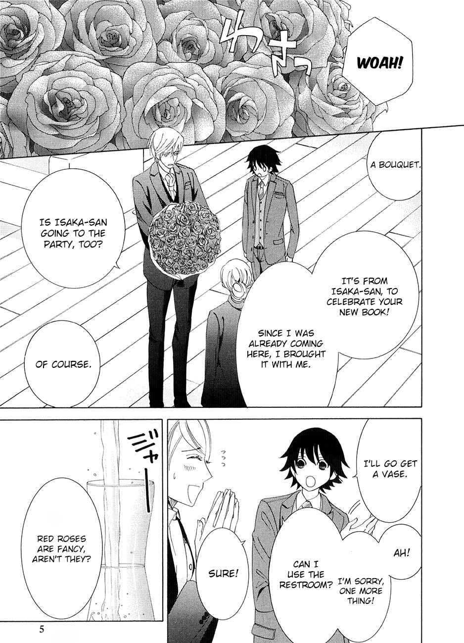 Junjou Romantica Chapter 83.5 - Page 7