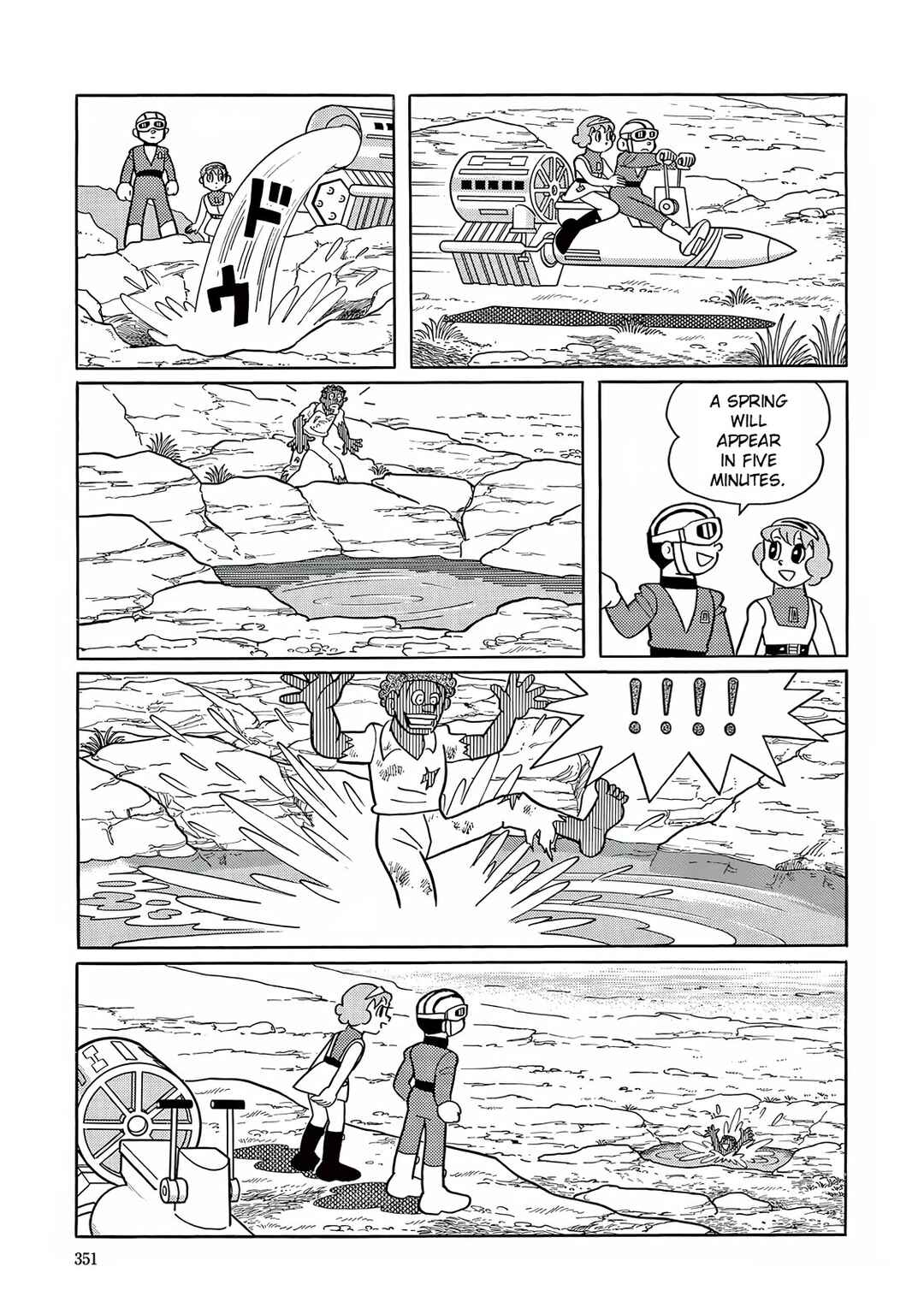 T・P Bon Chapter 24 - Page 25