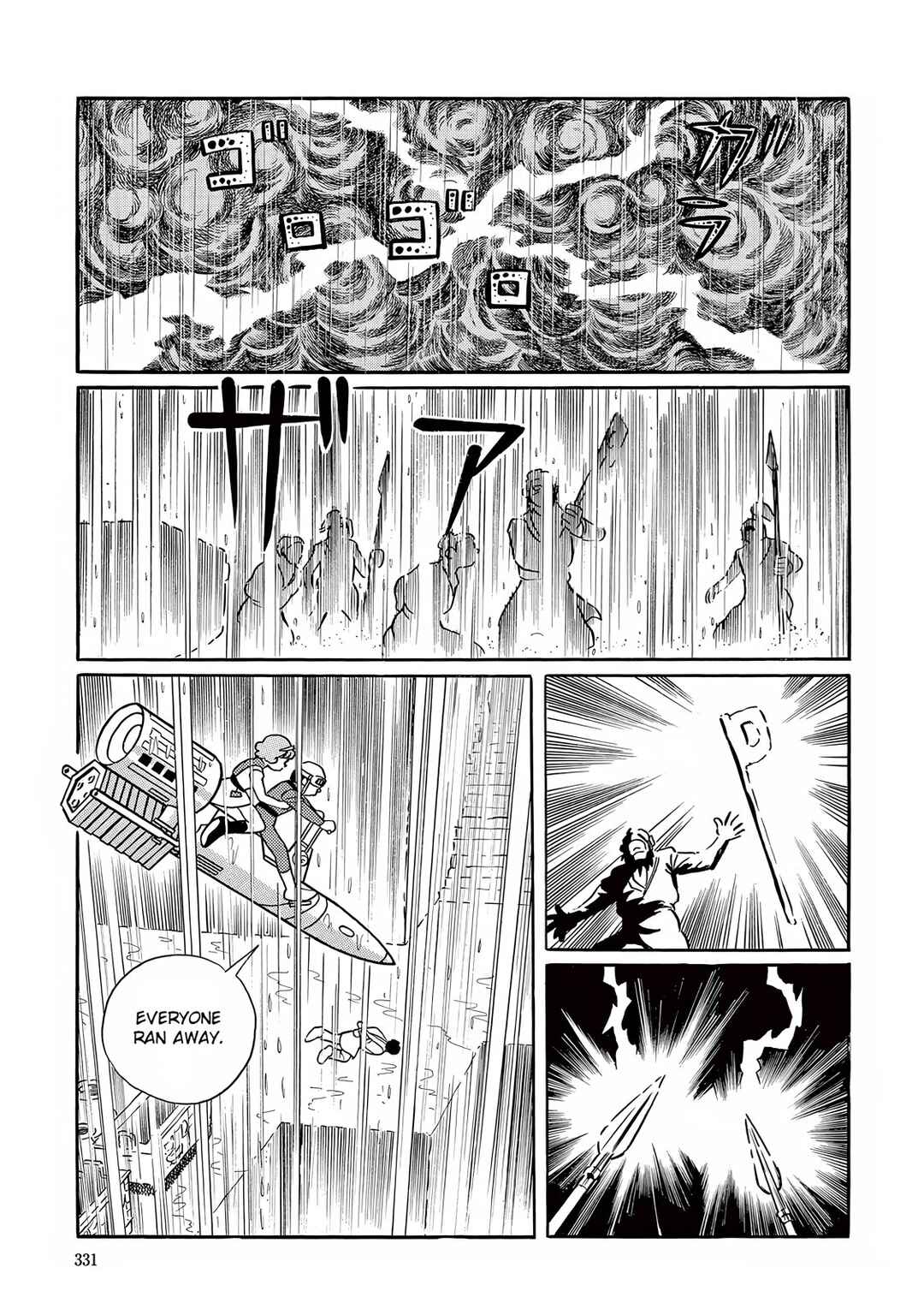 T・P Bon Chapter 24 - Page 5