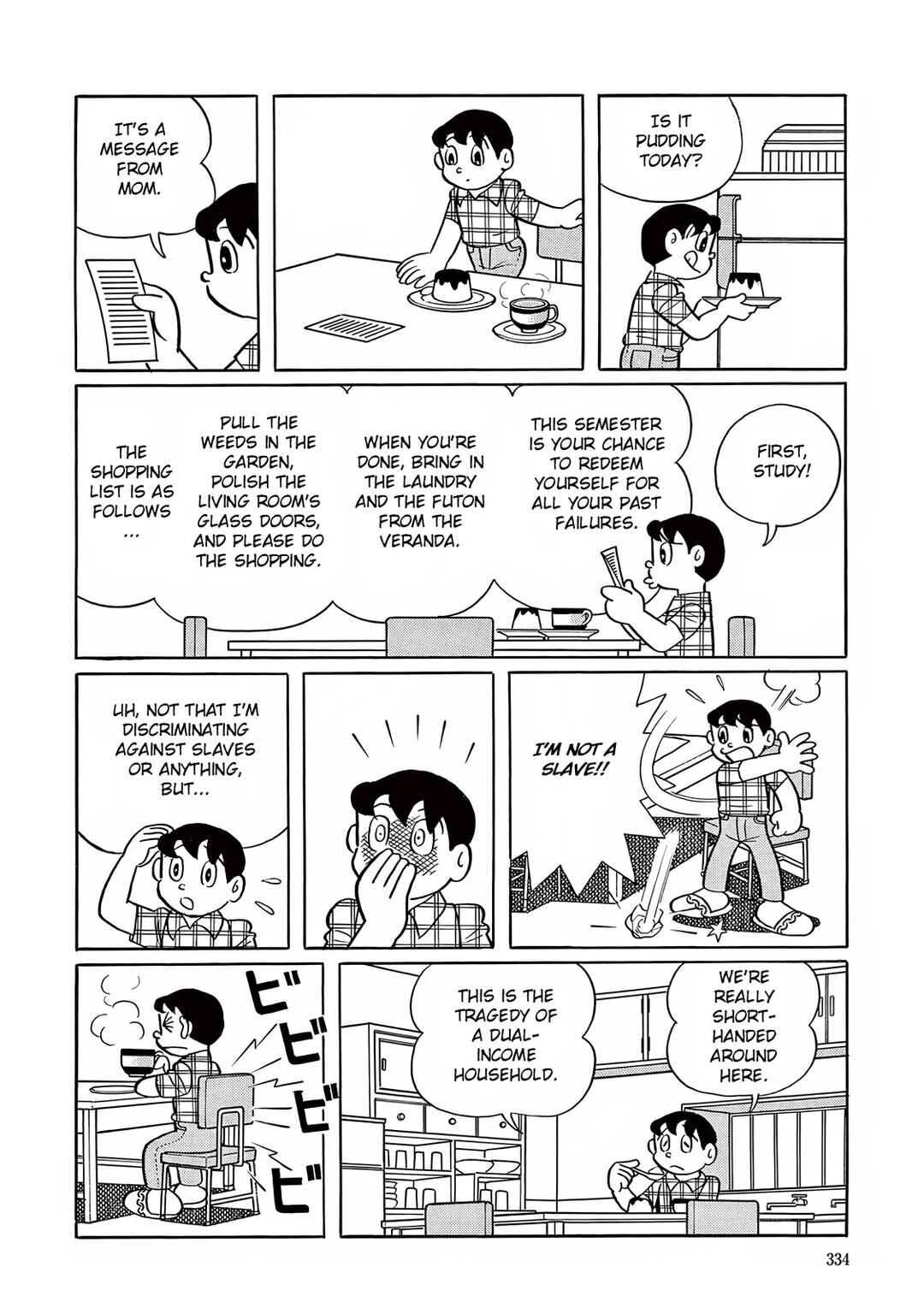 T・P Bon Chapter 24 - Page 8