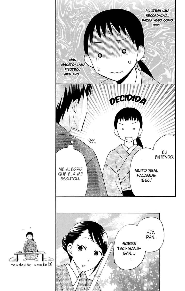 Tendou-ke Monogatari Chapter 6 - Page 17