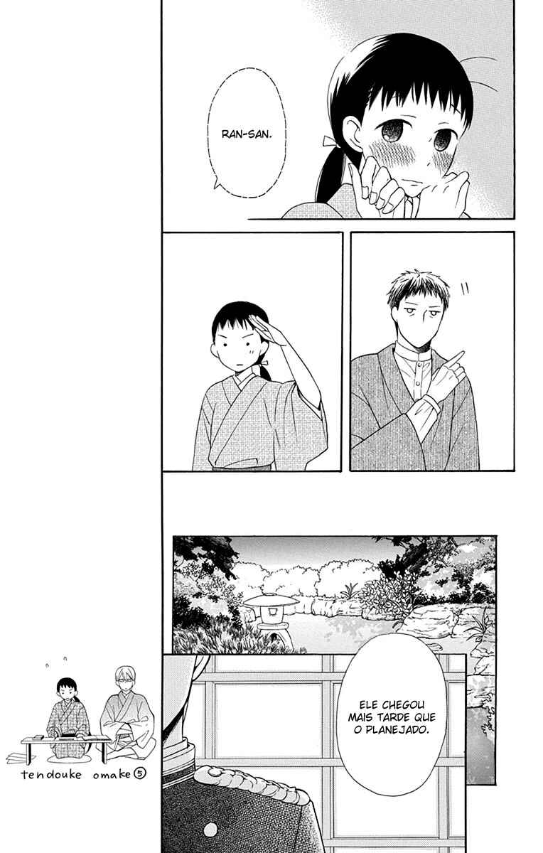 Tendou-ke Monogatari Chapter 6 - Page 27