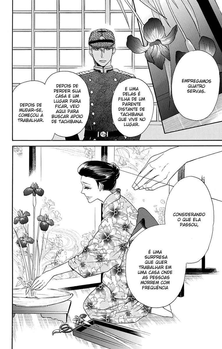 Tendou-ke Monogatari Chapter 6 - Page 28