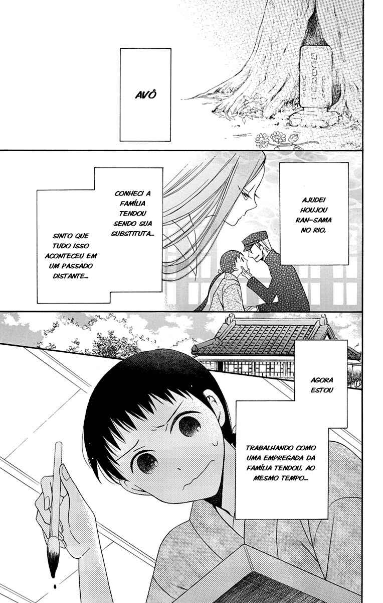 Tendou-ke Monogatari Chapter 6 - Page 3