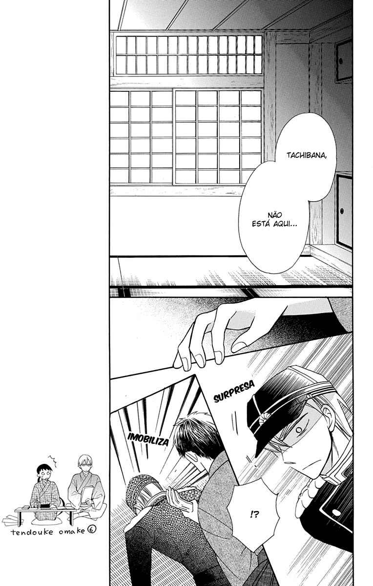 Tendou-ke Monogatari Chapter 6 - Page 35