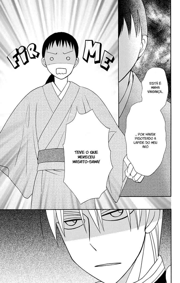 Tendou-ke Monogatari Chapter 6 - Page 39