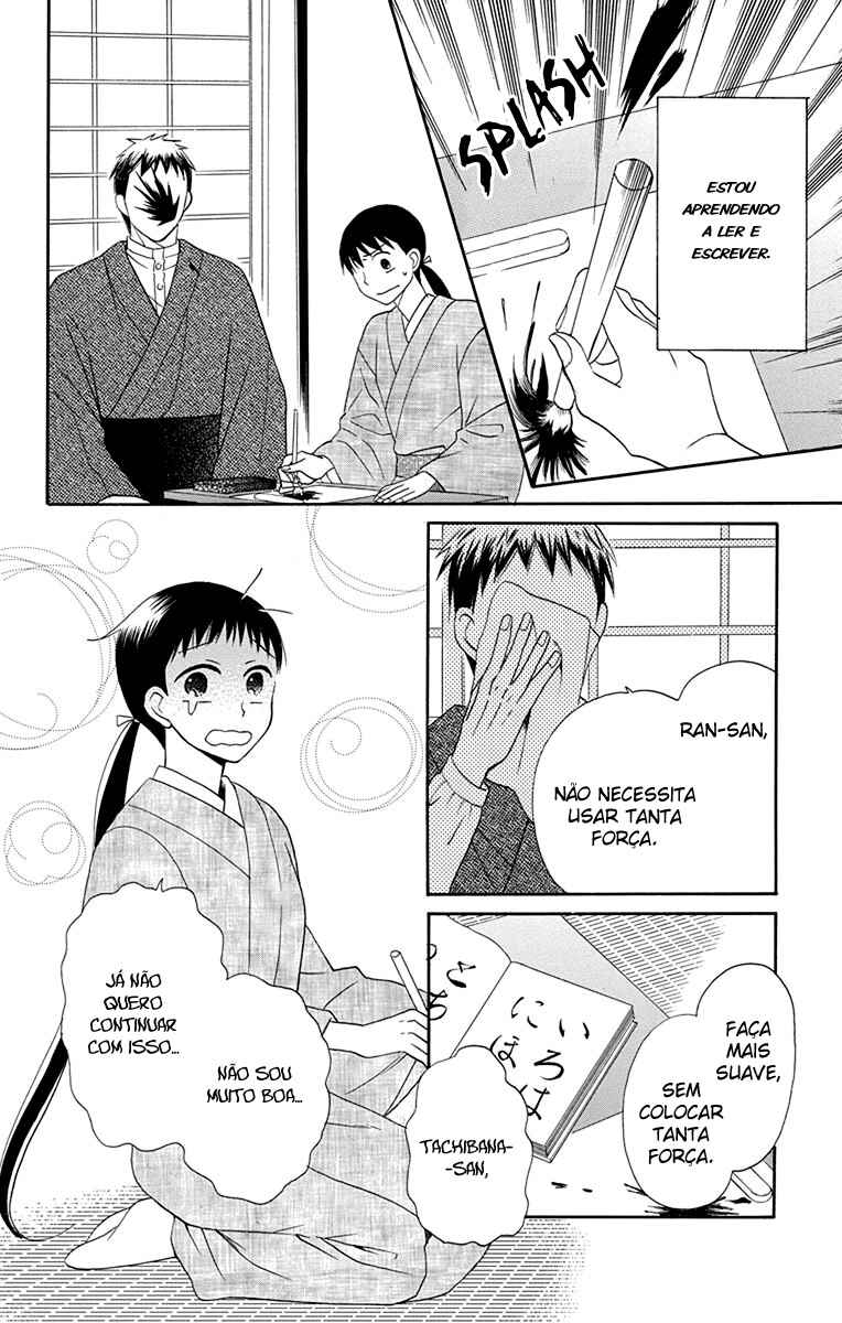 Tendou-ke Monogatari Chapter 6 - Page 4
