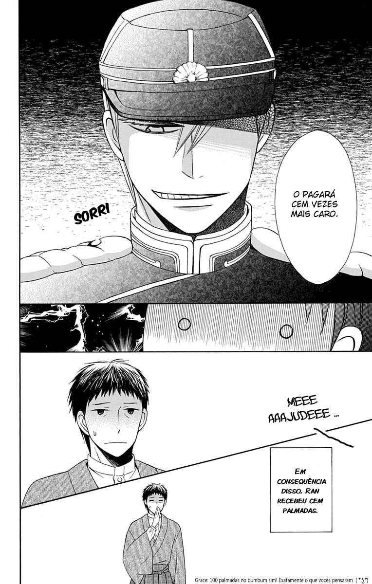Tendou-ke Monogatari Chapter 6 - Page 42