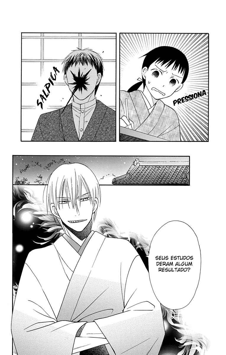 Tendou-ke Monogatari Chapter 6 - Page 6
