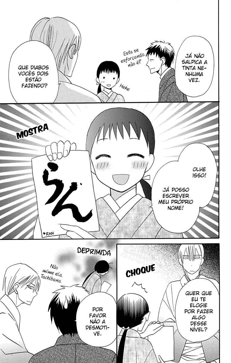 Tendou-ke Monogatari Chapter 6 - Page 7
