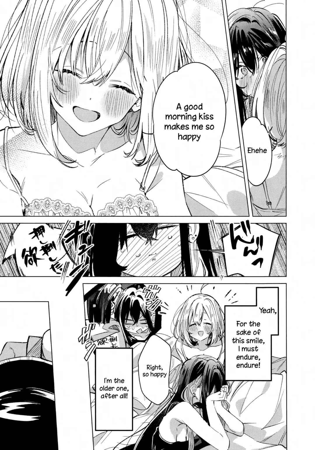 Honto wa Issho ni, Itai dake Chapter ? - Page 12