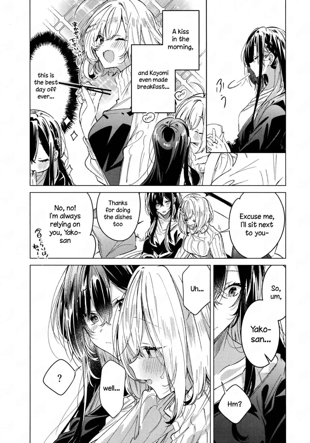Honto wa Issho ni, Itai dake Chapter ? - Page 13