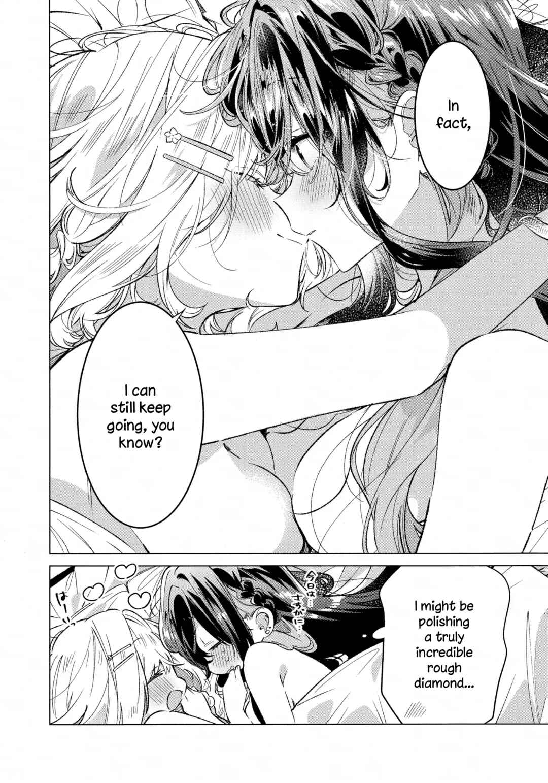 Honto wa Issho ni, Itai dake Chapter ? - Page 43
