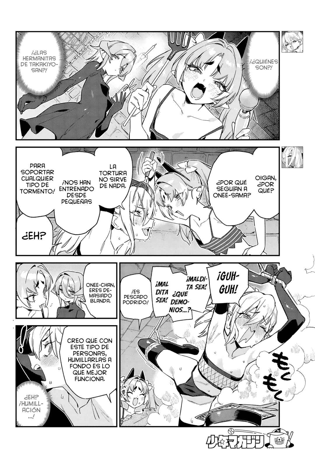 Kanan-sama wa Akumade Choroi Chapter 165 - Page 5