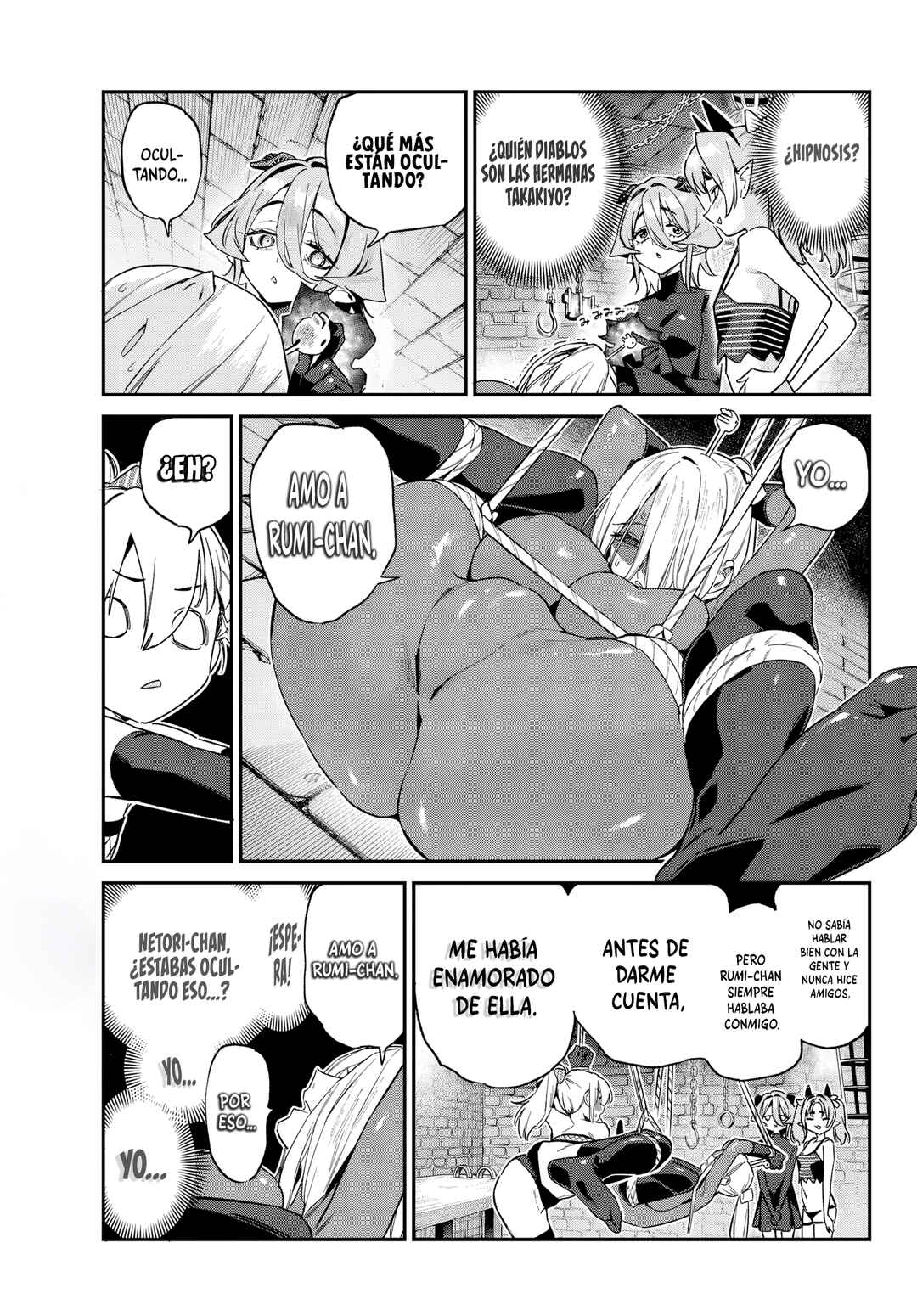 Kanan-sama wa Akumade Choroi Chapter 165 - Page 8
