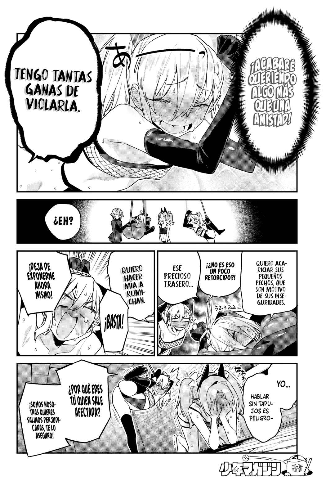 Kanan-sama wa Akumade Choroi Chapter 165 - Page 9