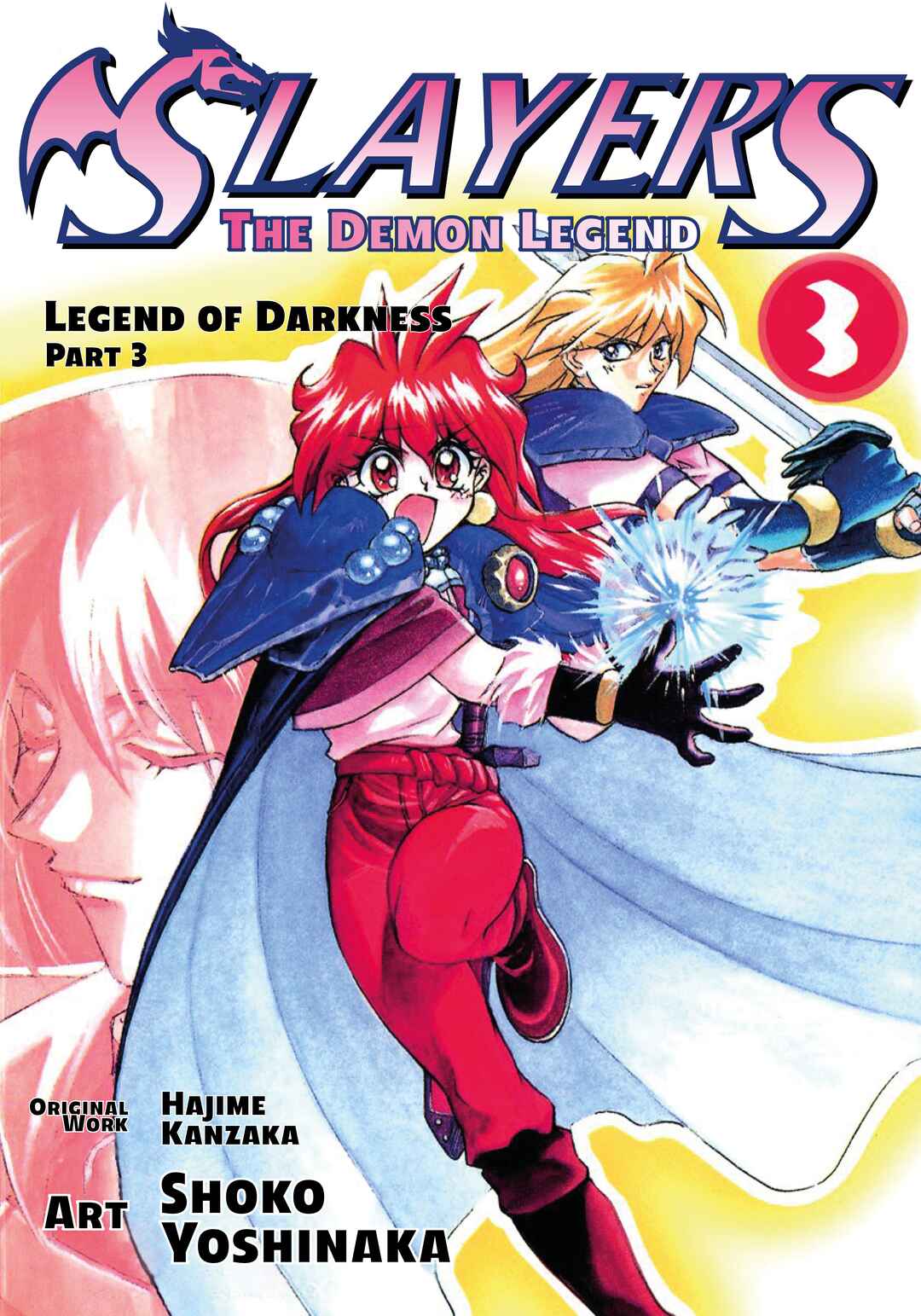 Slayers: Super-Explosive Demon Story Chapter 12 - Page 1