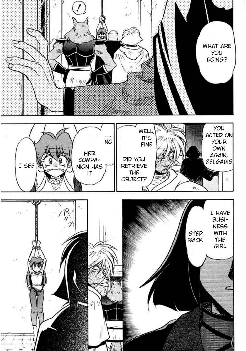 Slayers: Super-Explosive Demon Story Chapter 12 - Page 12