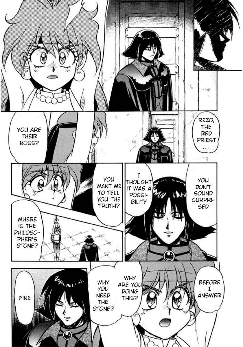 Slayers: Super-Explosive Demon Story Chapter 12 - Page 13