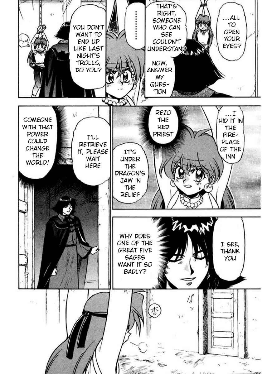 Slayers: Super-Explosive Demon Story Chapter 12 - Page 15