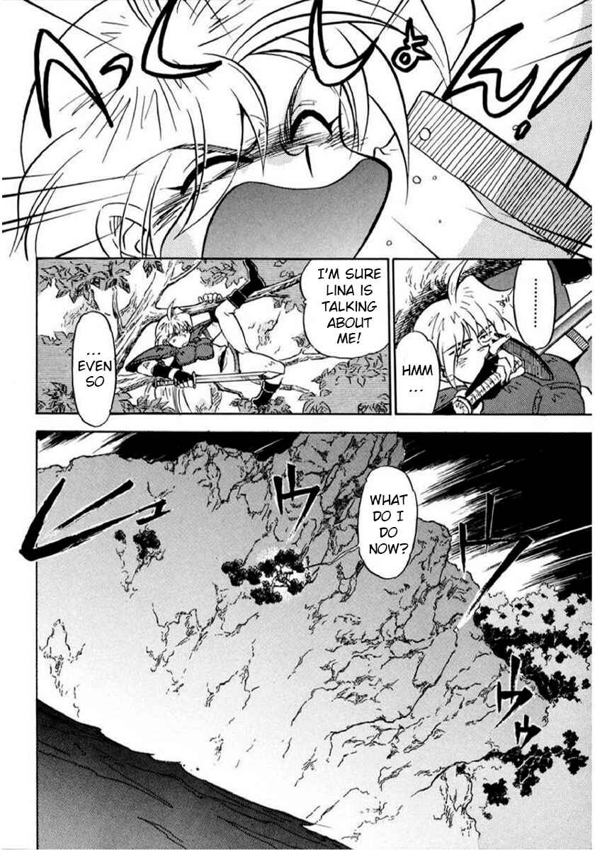 Slayers: Super-Explosive Demon Story Chapter 12 - Page 17