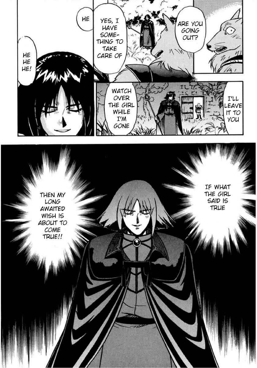Slayers: Super-Explosive Demon Story Chapter 12 - Page 18