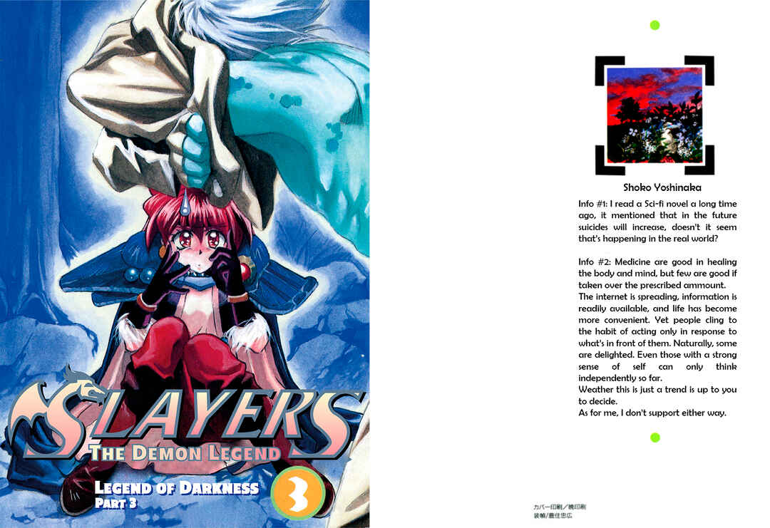 Slayers: Super-Explosive Demon Story Chapter 12 - Page 2