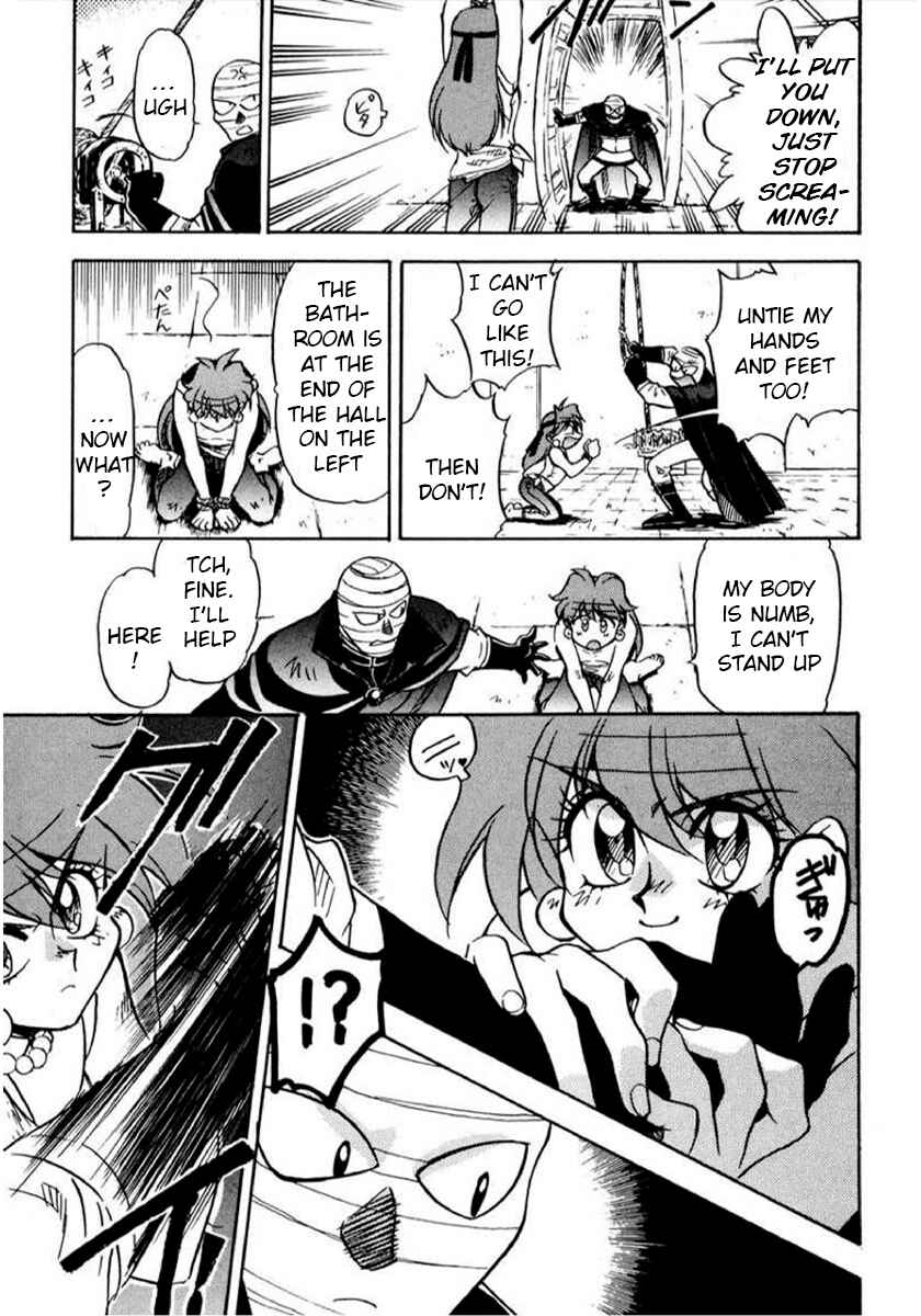 Slayers: Super-Explosive Demon Story Chapter 12 - Page 20