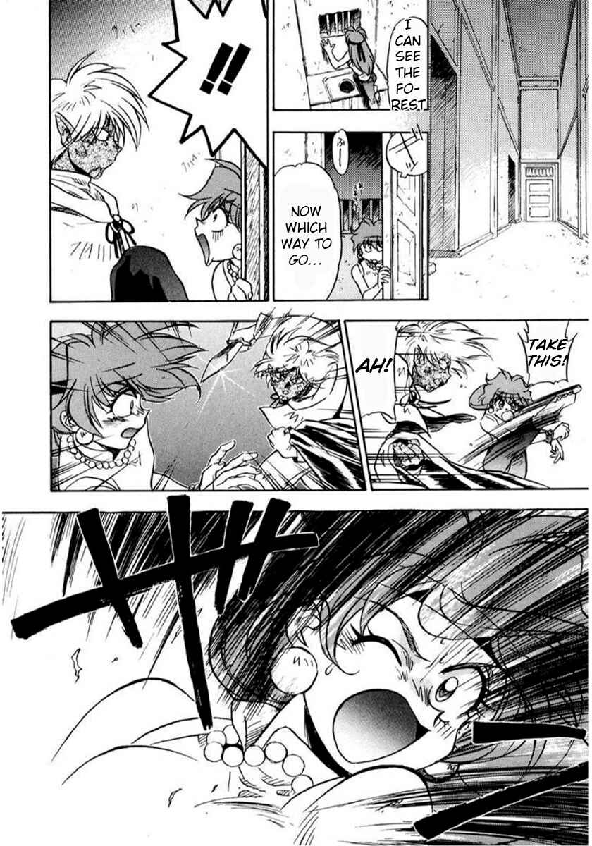 Slayers: Super-Explosive Demon Story Chapter 12 - Page 23