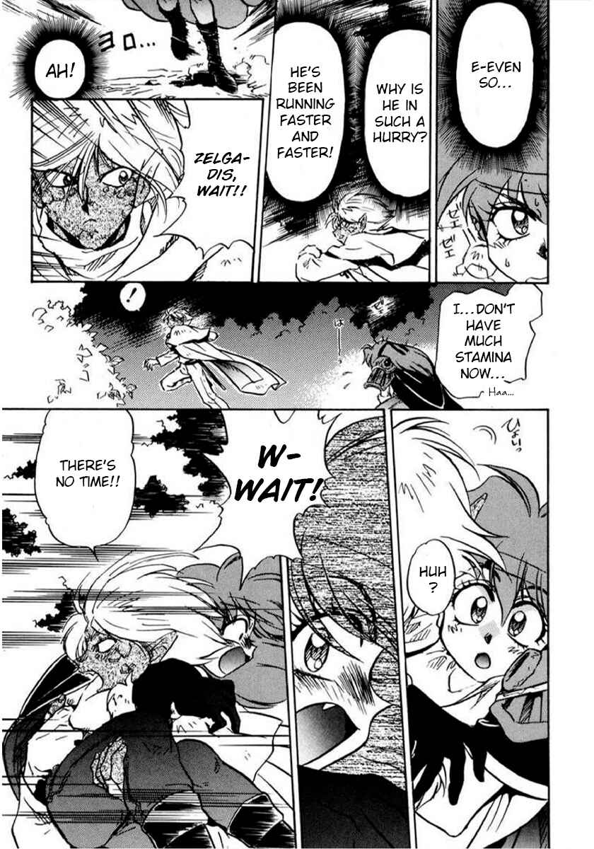 Slayers: Super-Explosive Demon Story Chapter 12 - Page 26