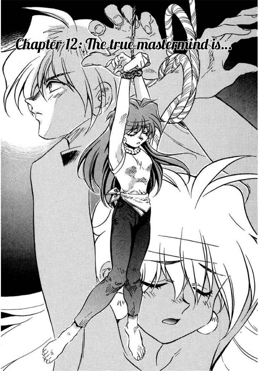 Slayers: Super-Explosive Demon Story Chapter 12 - Page 4