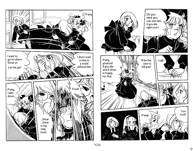 Candy♥Candy Chapter ? - Page 7