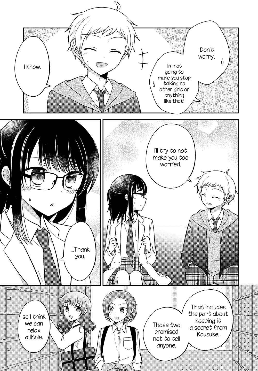 Dachi no Imouto Chapter 4.51 - Page 3