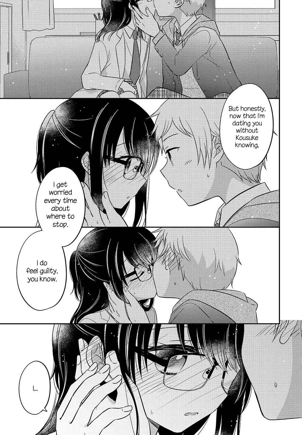 Dachi no Imouto Chapter 4.51 - Page 7
