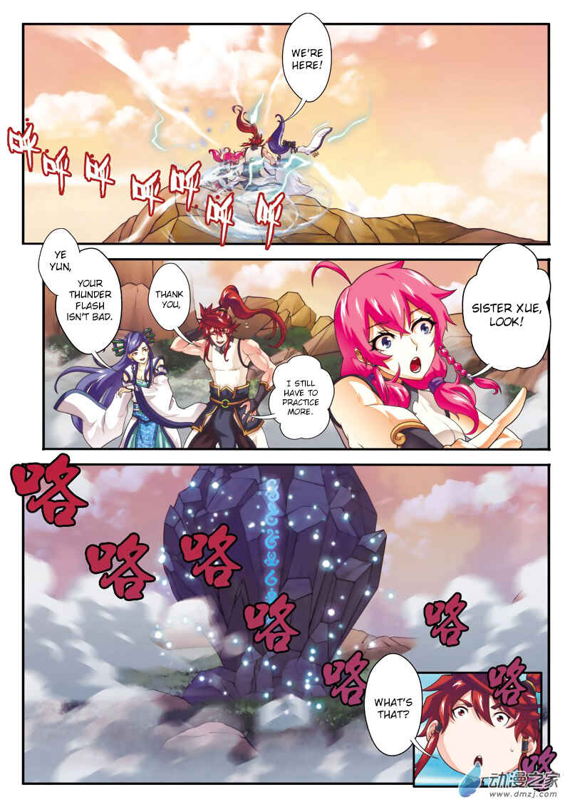 Xiānxiá Shìjiè Chapter 105 - Page 12