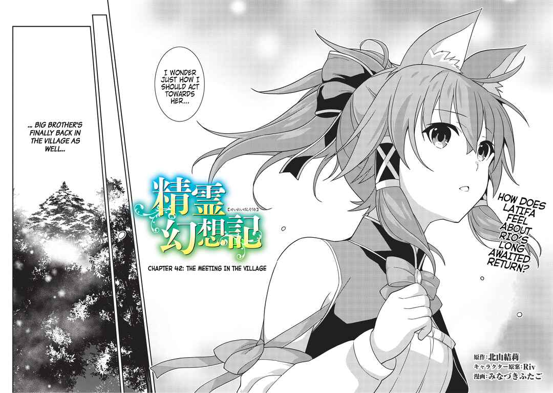 Seirei Gensouki ~Konna Sekai de Deaeta Kimi ni~ Chapter 42 - Page 2