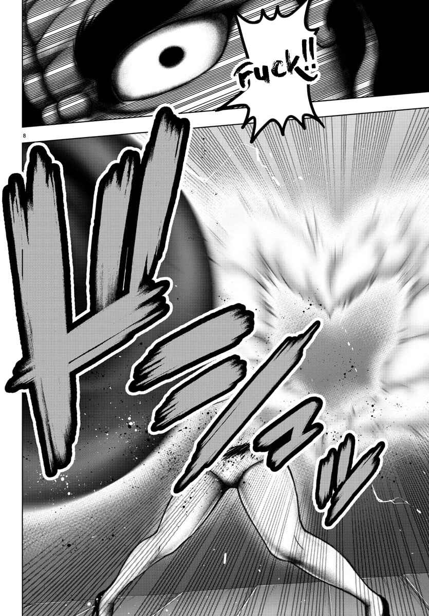 Magical Girl Site Chapter 106 - Page 7