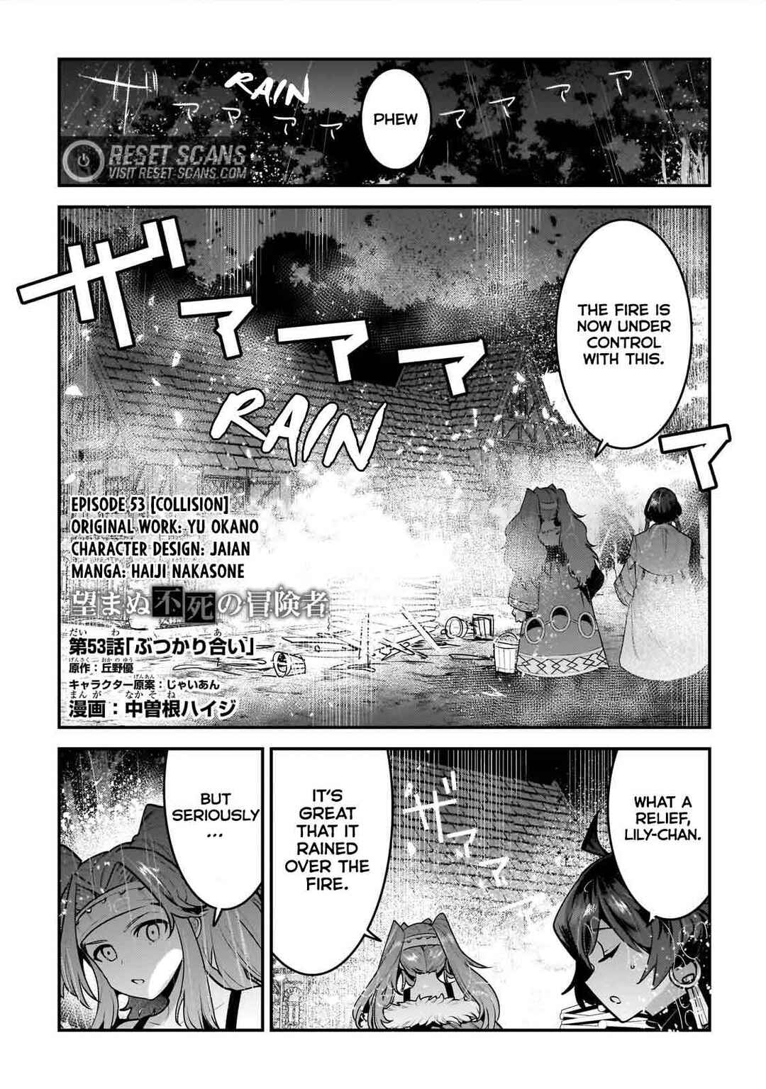 Nozomanu Fushi no Boukensha Chapter 53 - Page 2