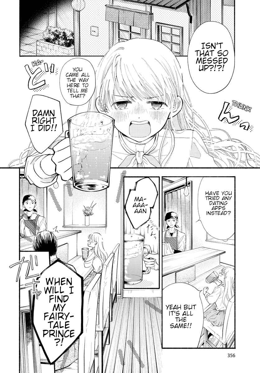 133cm no Keshiki Chapter 0 - Page 18
