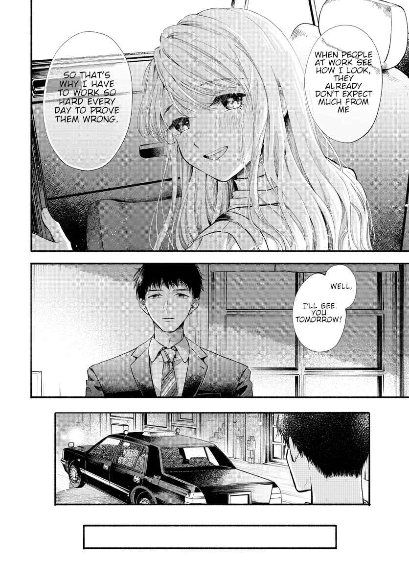 133cm no Keshiki Chapter 0 - Page 24
