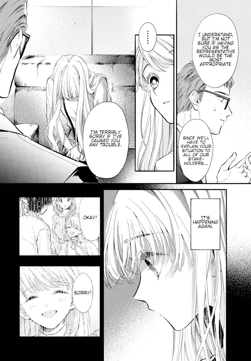 133cm no Keshiki Chapter 0 - Page 30