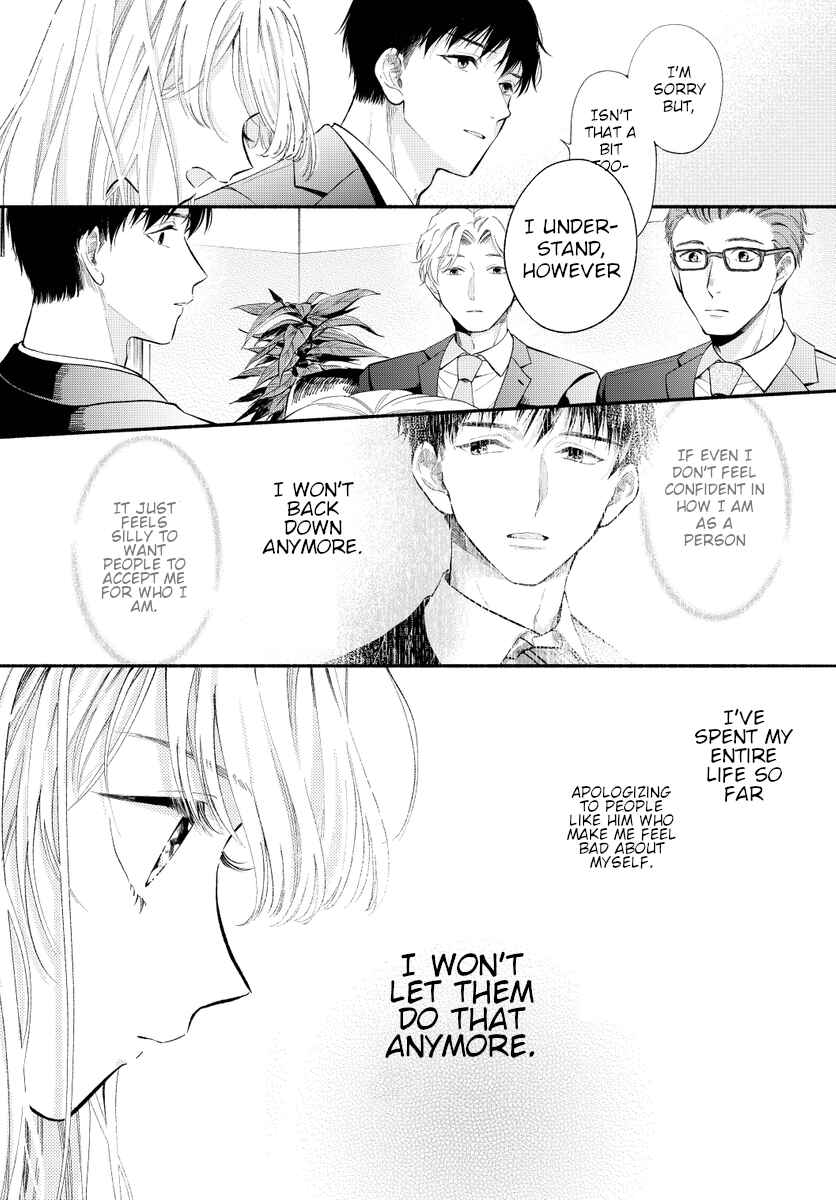 133cm no Keshiki Chapter 0 - Page 32