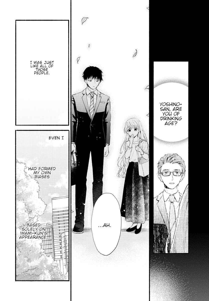 133cm no Keshiki Chapter 0 - Page 38