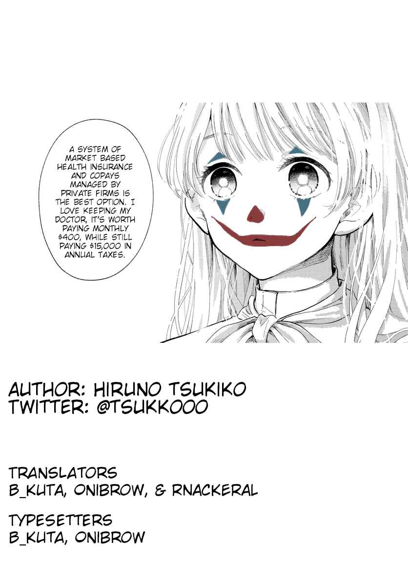 133cm no Keshiki Chapter 0 - Page 45