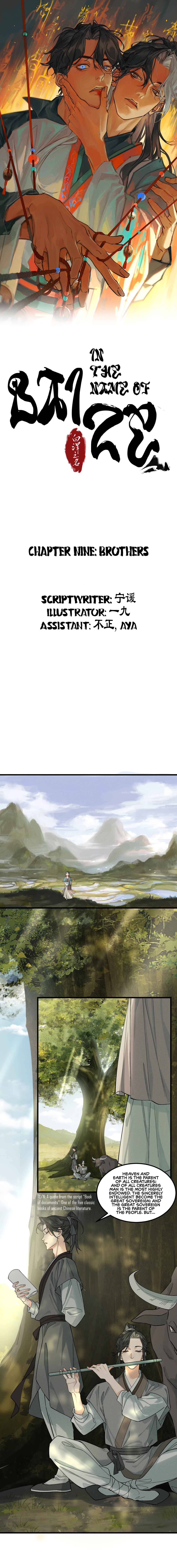 In the Name of Bai Ze Chapter 9 - Page 2
