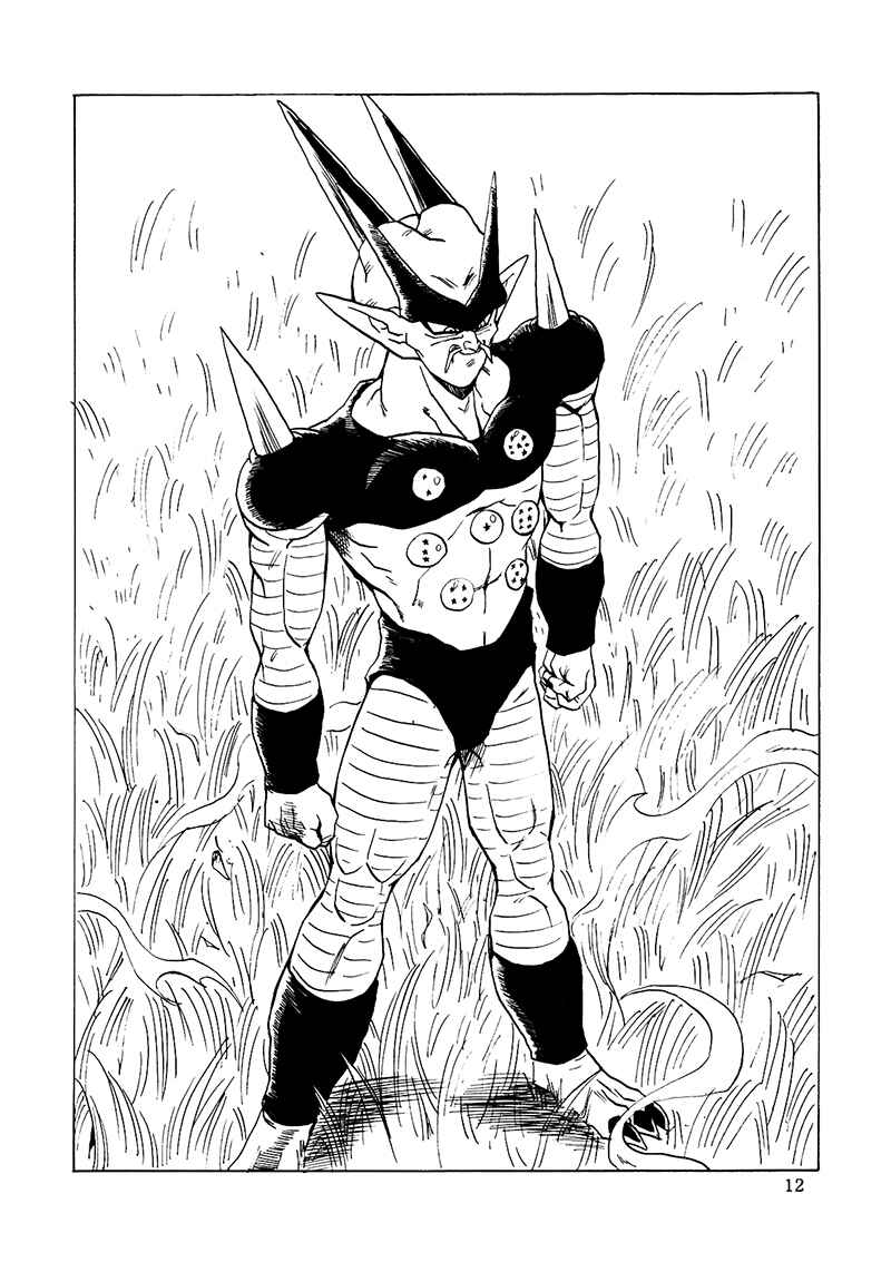 Dragon Ball AF (Young Jijii) Chapter 16 - Page 13