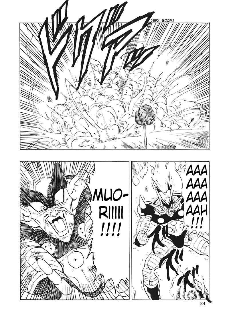 Dragon Ball AF (Young Jijii) Chapter 16 - Page 25