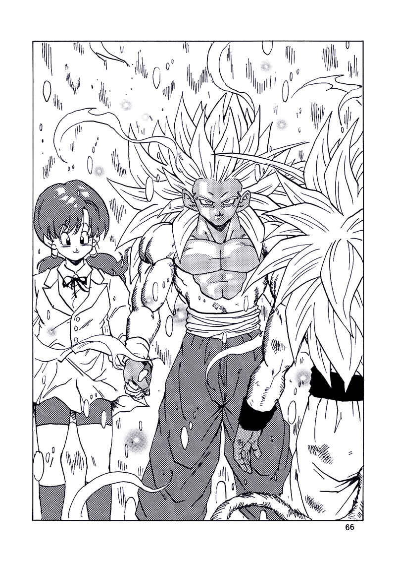 Dragon Ball AF (Young Jijii) Chapter 16 - Page 67