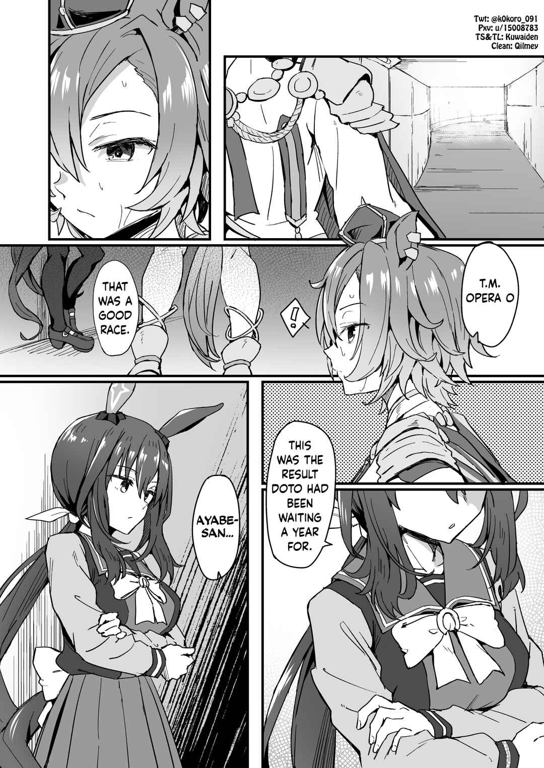 Uma Musume Pretty Derby - Admire Vega is Suki (Doujinshi) Chapter 13 - Page 3