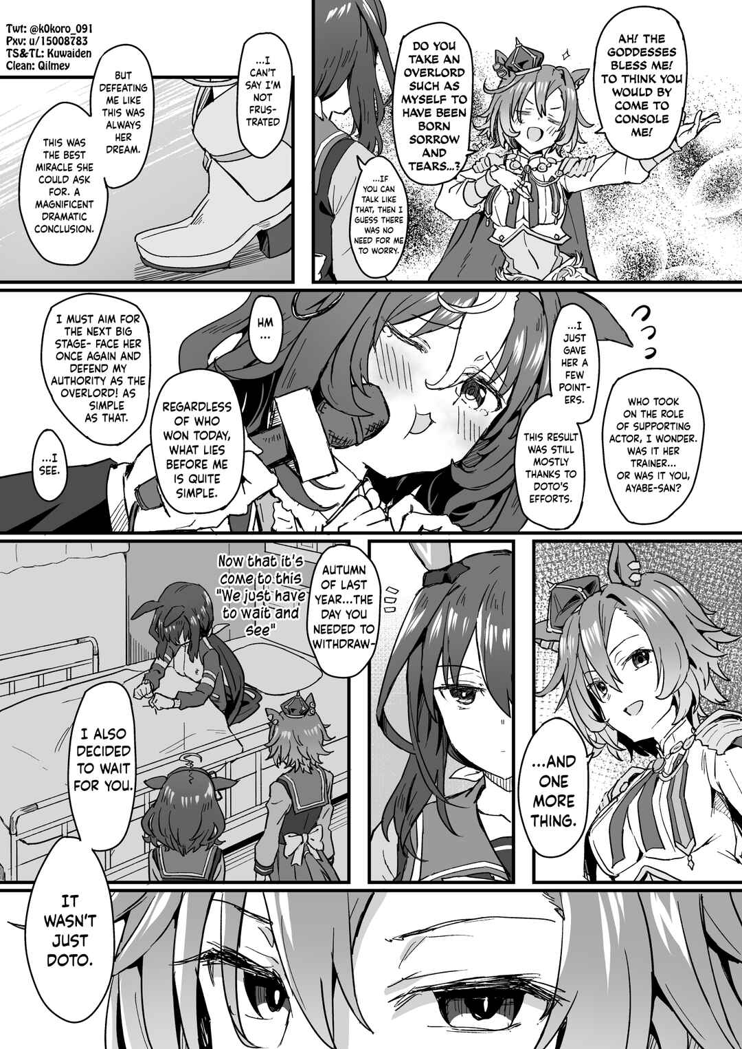 Uma Musume Pretty Derby - Admire Vega is Suki (Doujinshi) Chapter 13 - Page 4